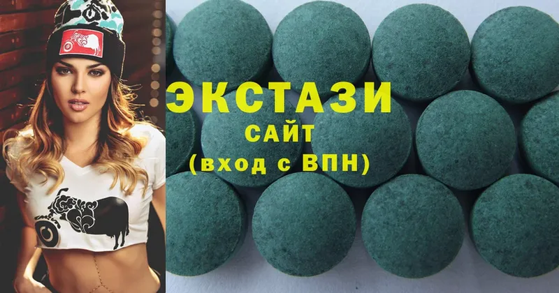 Экстази 280 MDMA  маркетплейс клад  Солигалич 